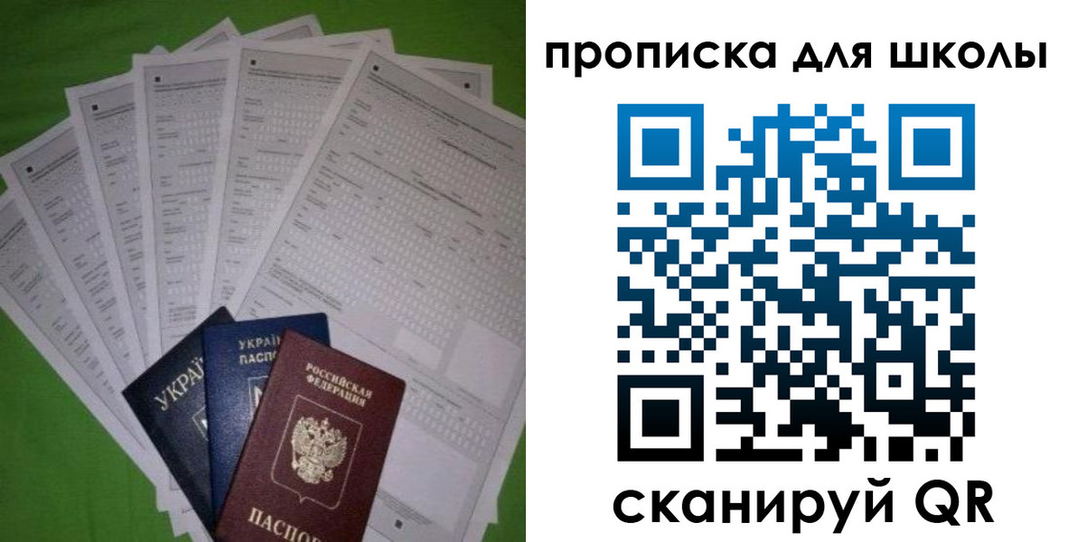 найти адрес прописки в Гудермесе