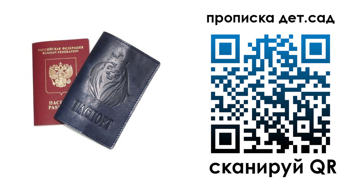 временная регистрация госуслуги в Гудермесе