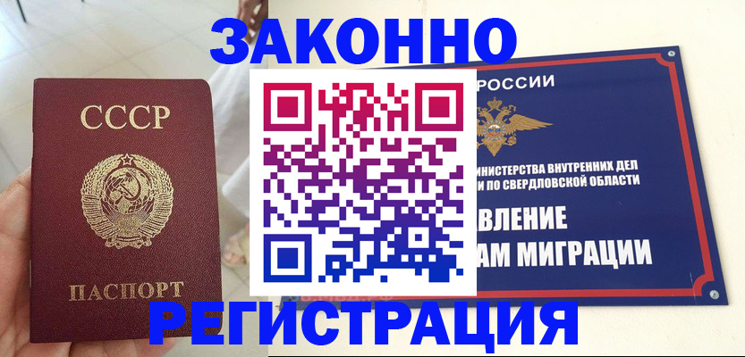 регистрация для дет. сада в Гудермесе