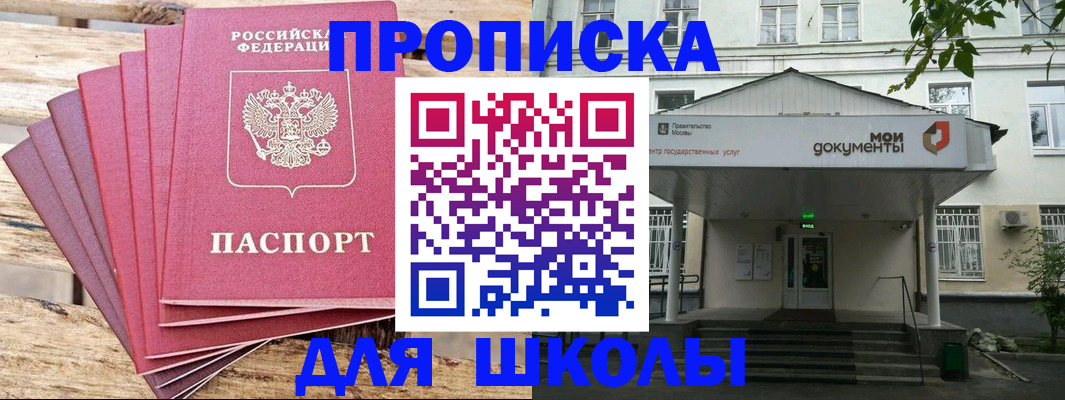 временная регистрация поиск в Гудермесе