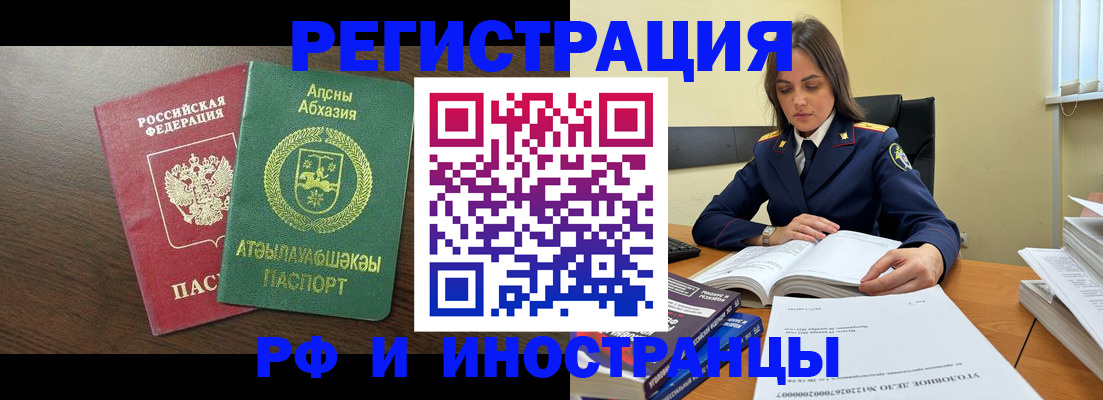 регистрация для дет. сада в Гудермесе